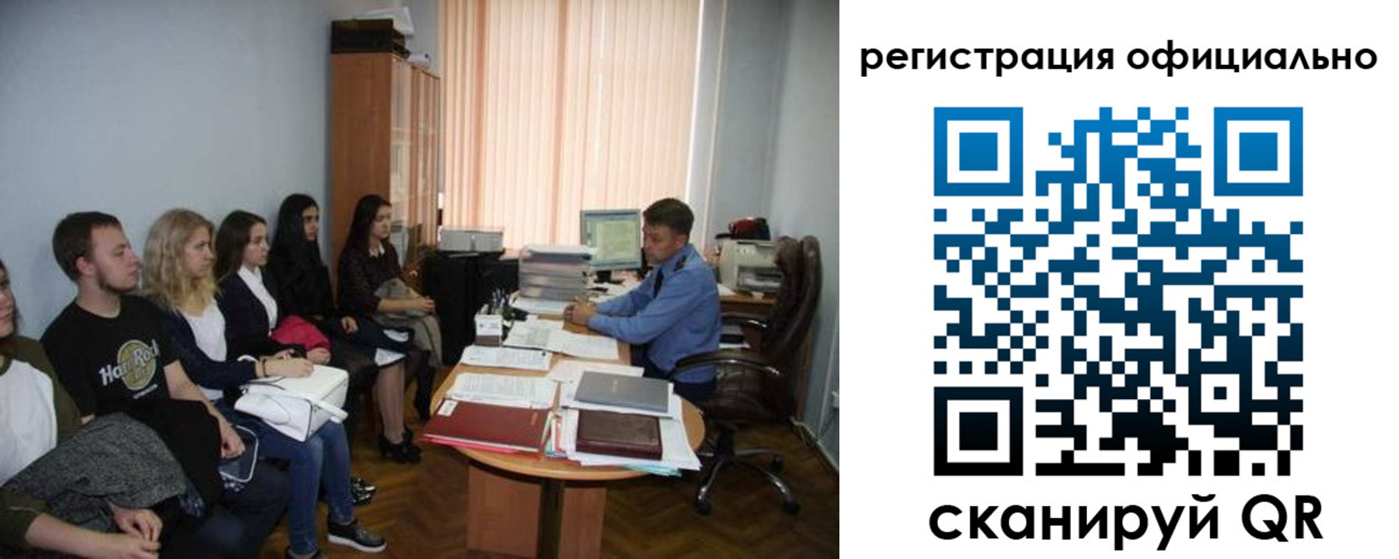 временная регистрация в Белёве