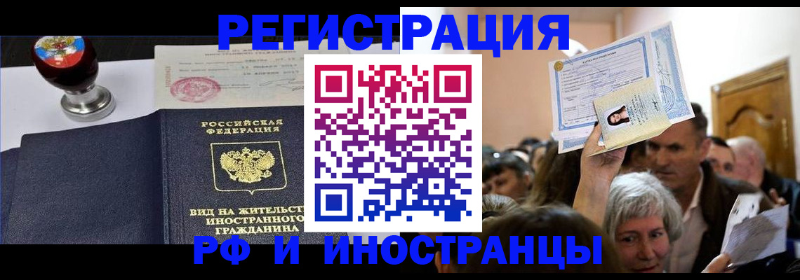 где прописаться в Белёве