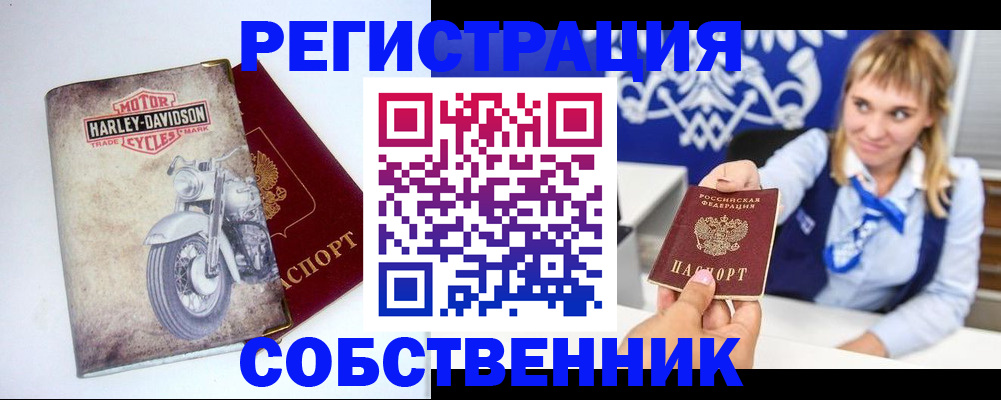 временная регистрация госуслуги в Белёве