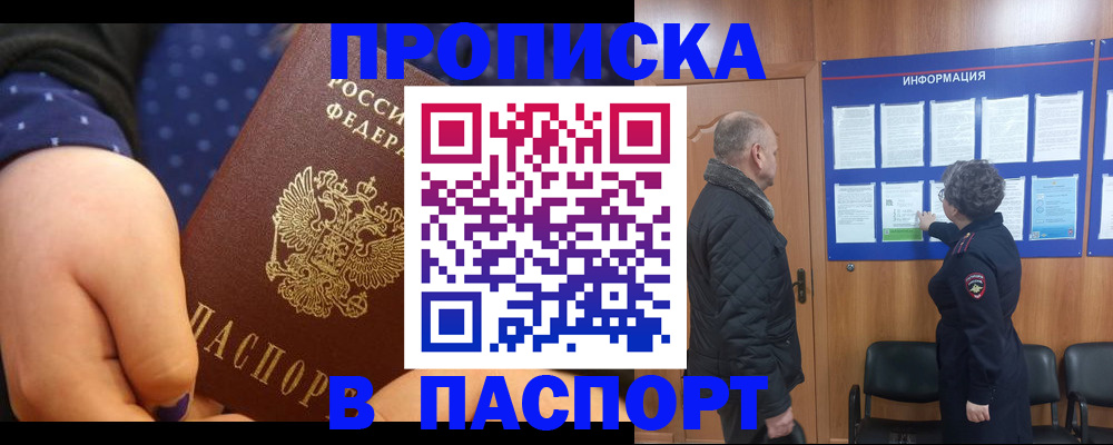 регистрация для школы в Белёве