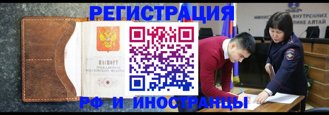 пропишу в квартире в Белёве